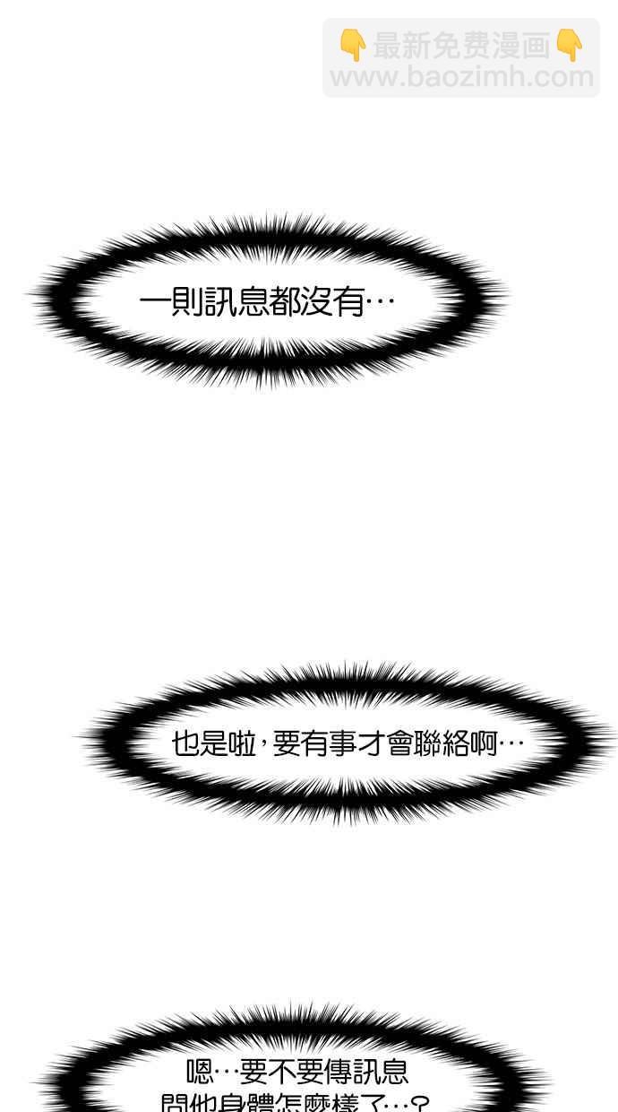 第39话28