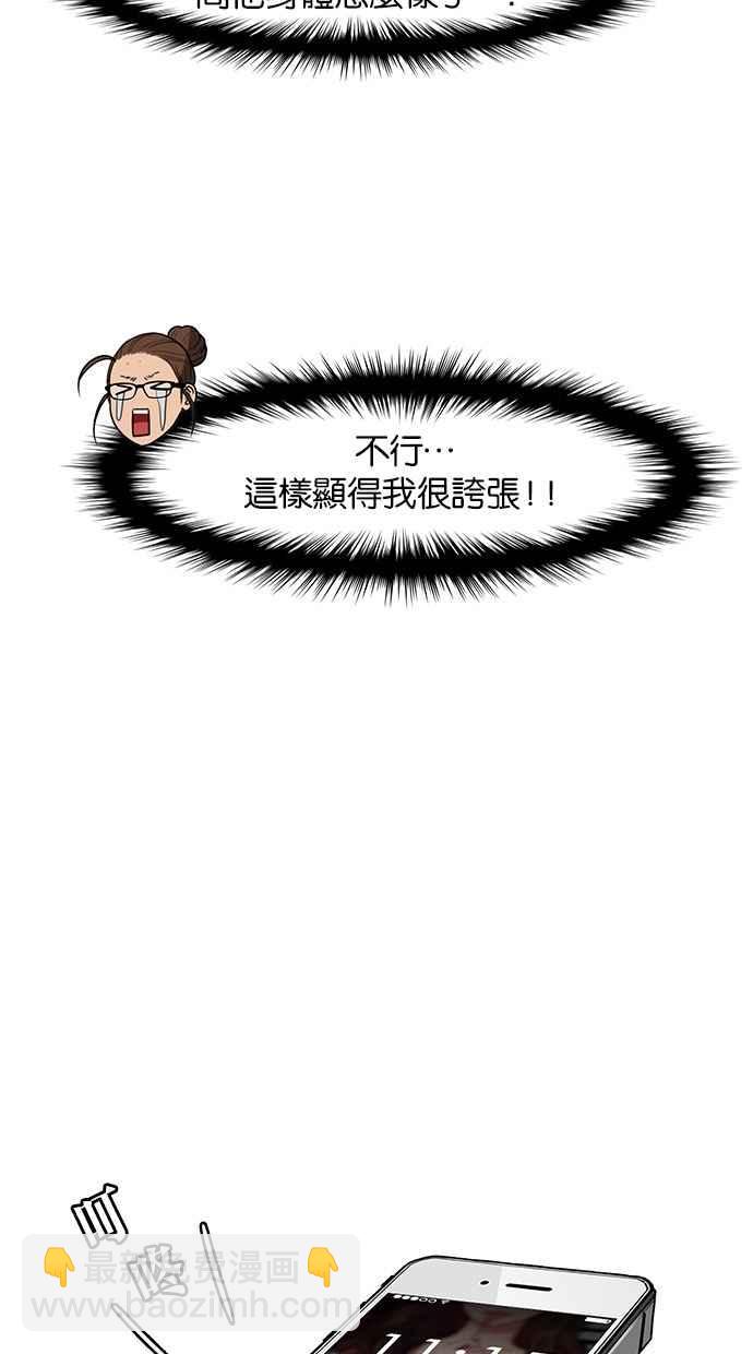 第39话29