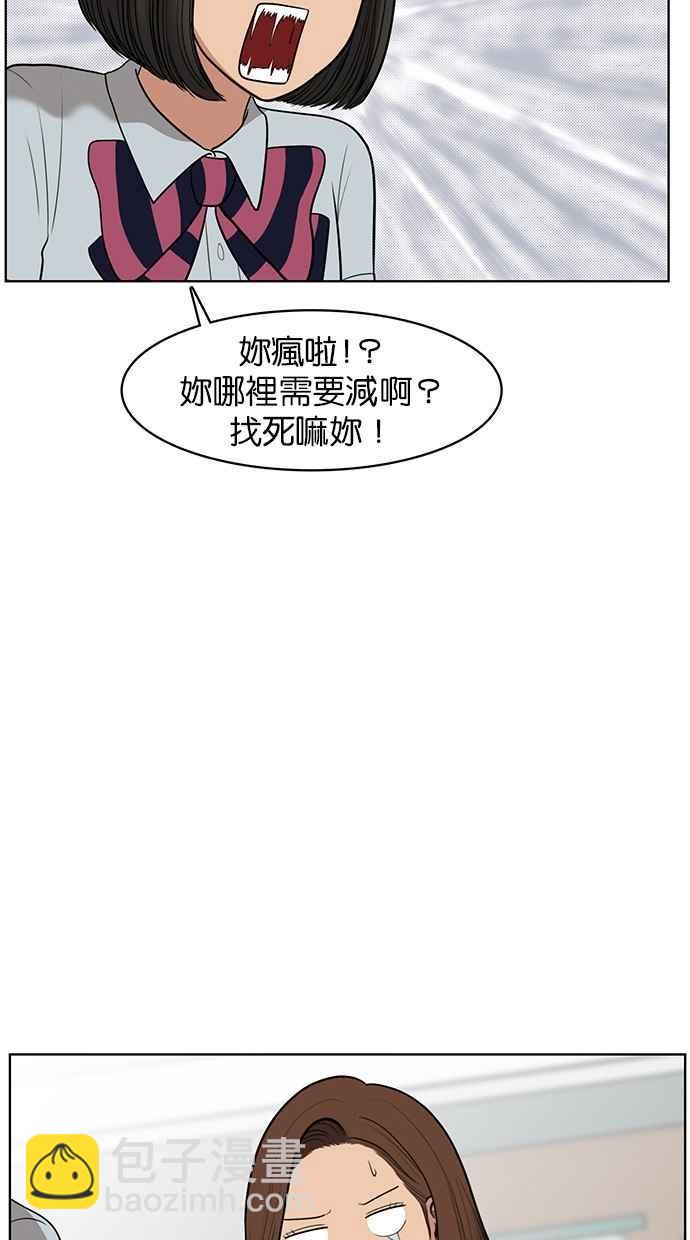 第39话3