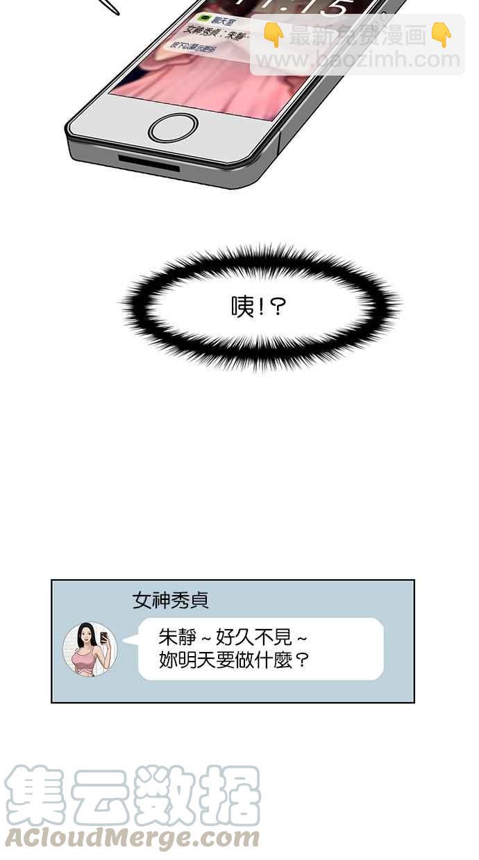 第39话30