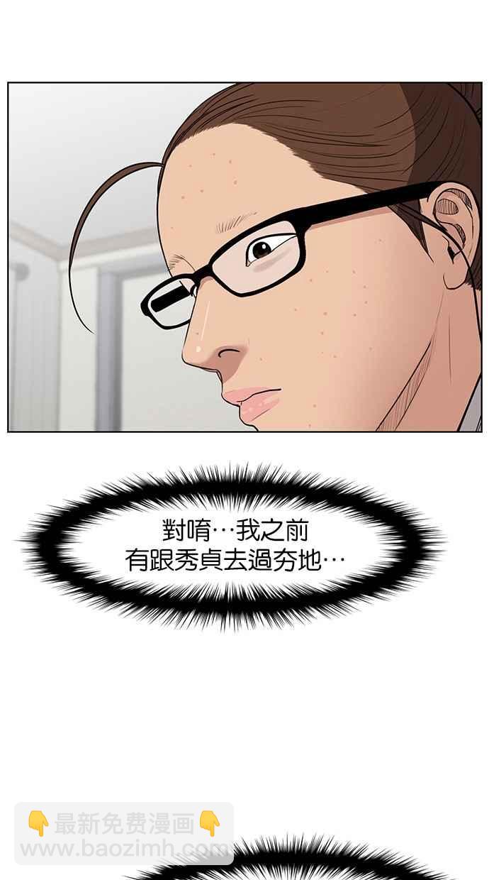 第39话33