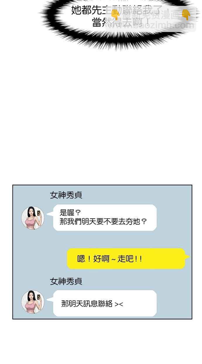 第39话34