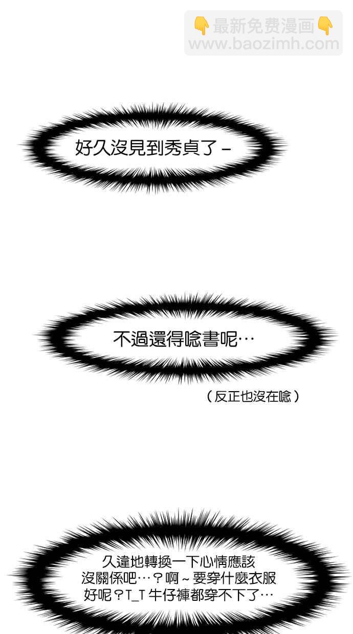 第39话36