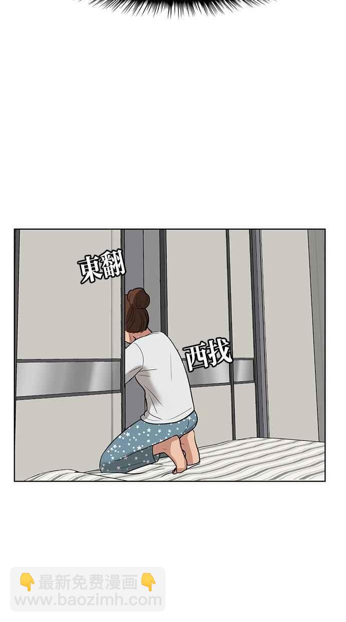 第39话37