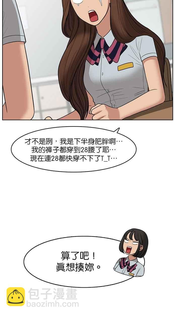 第39话4
