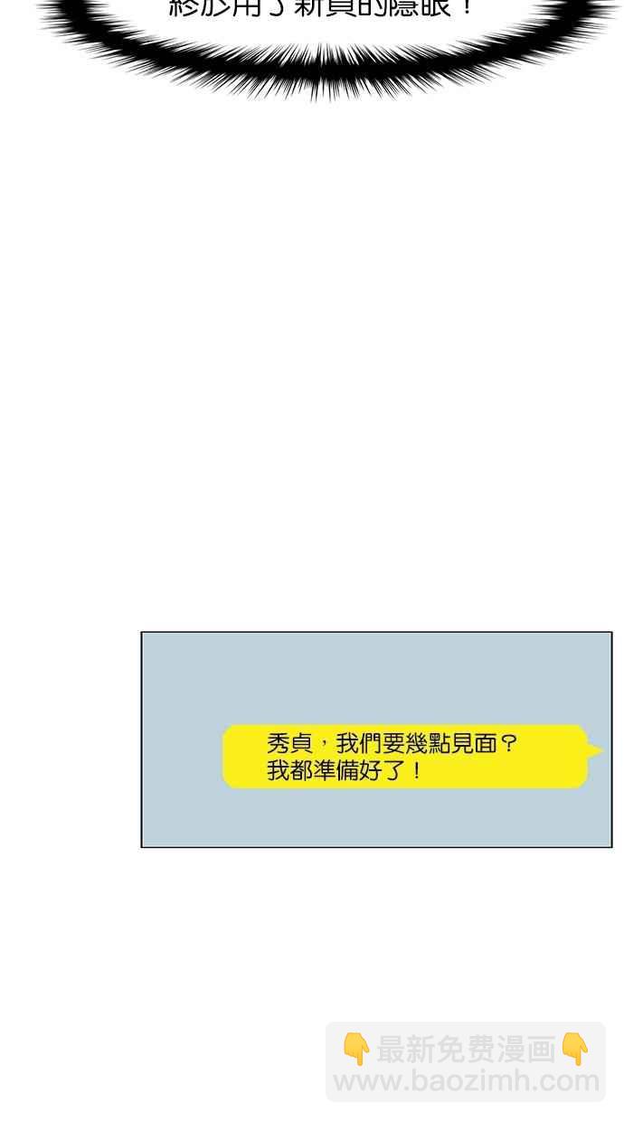 第39话41
