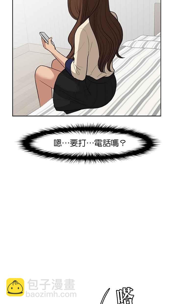 第39话43