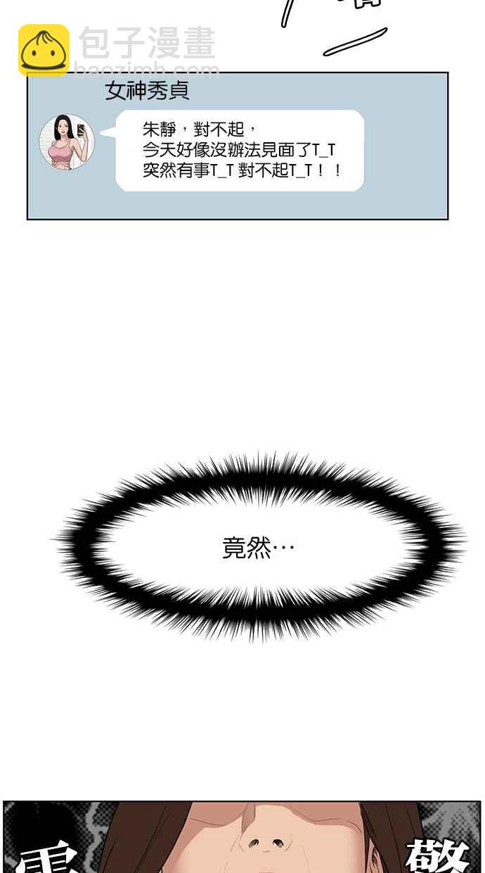 第39话44