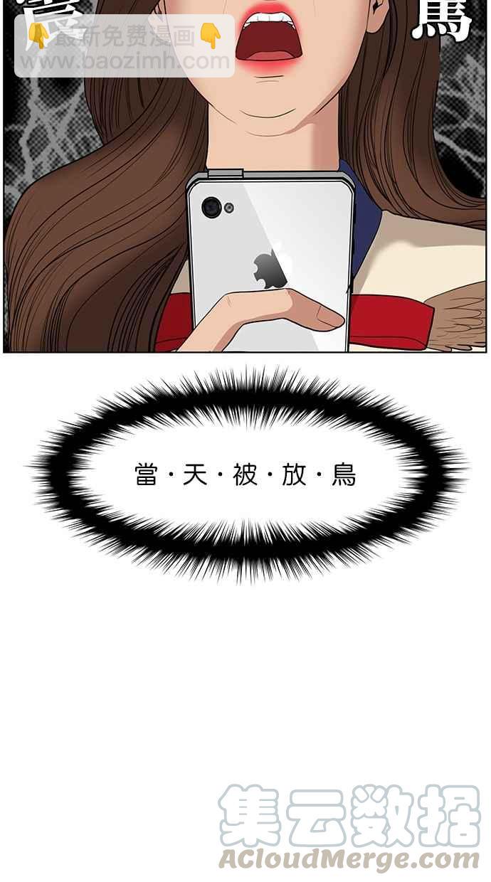 第39话45