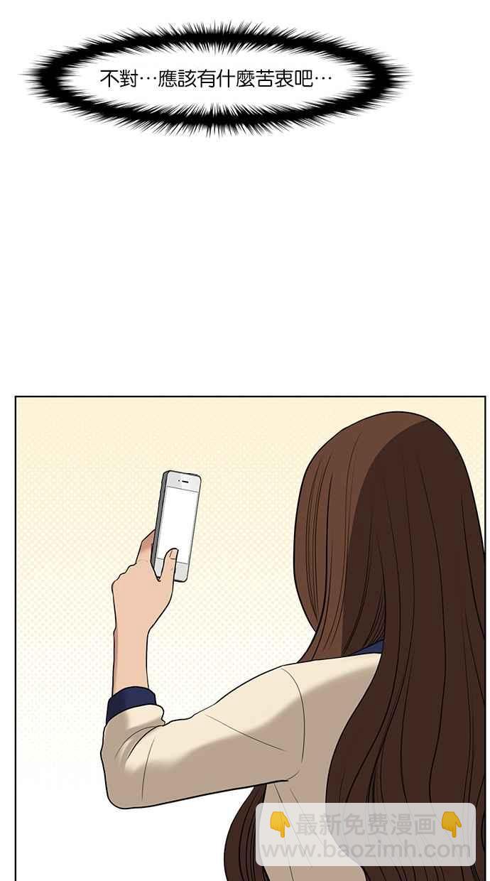第39话49