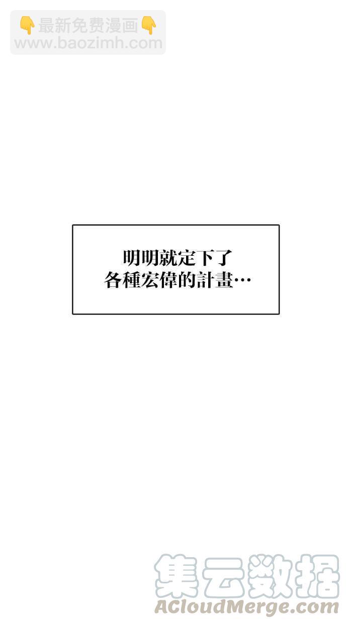 第39话5