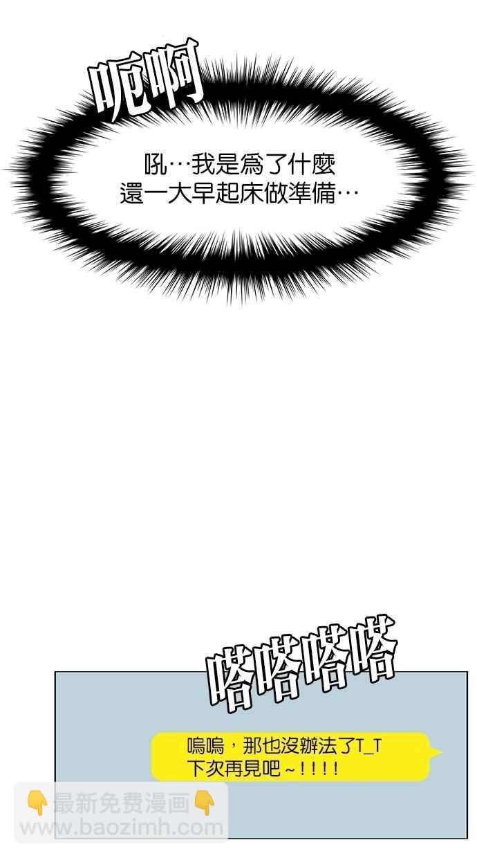 第39话50