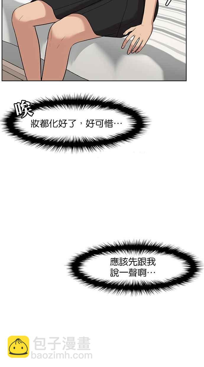 第39话52