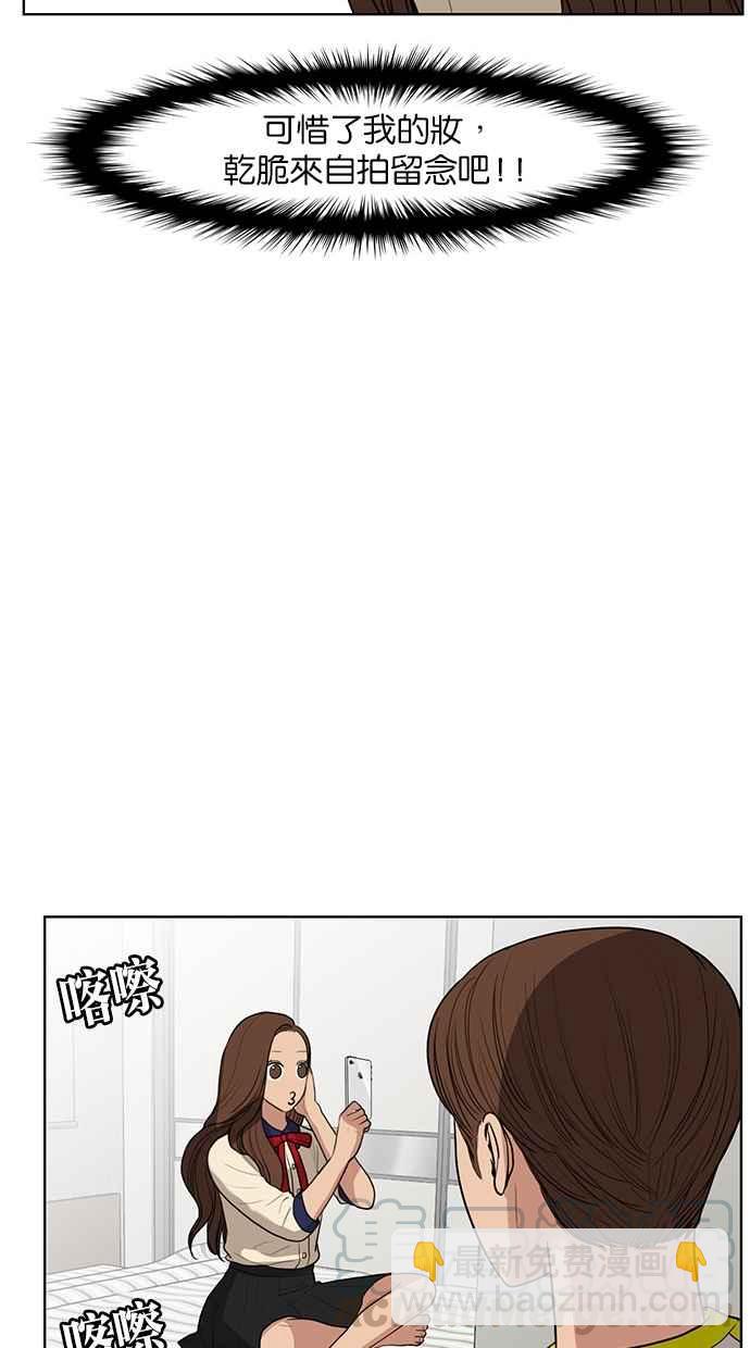 第39话54