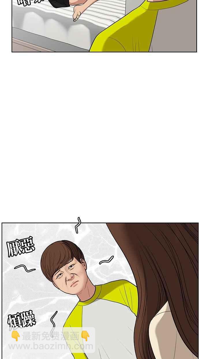 第39话55