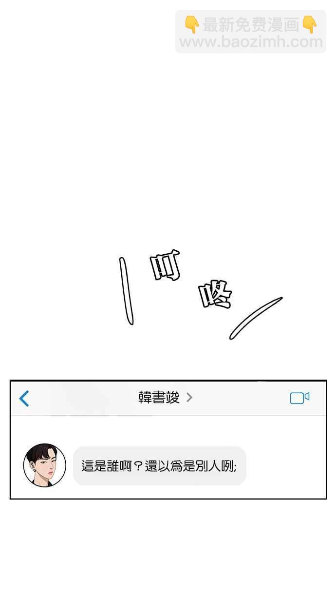 第39话60