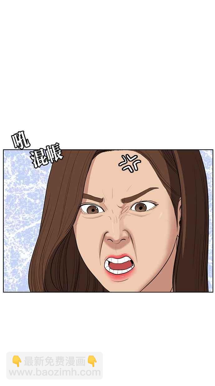 第39话61