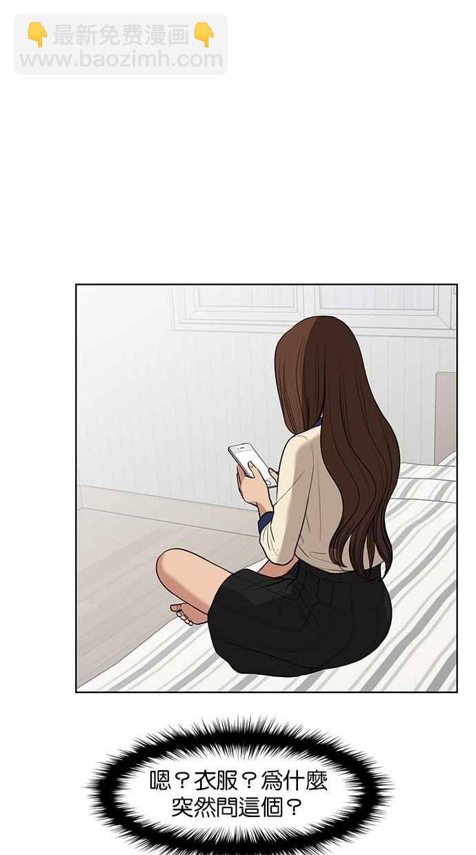 第39话63