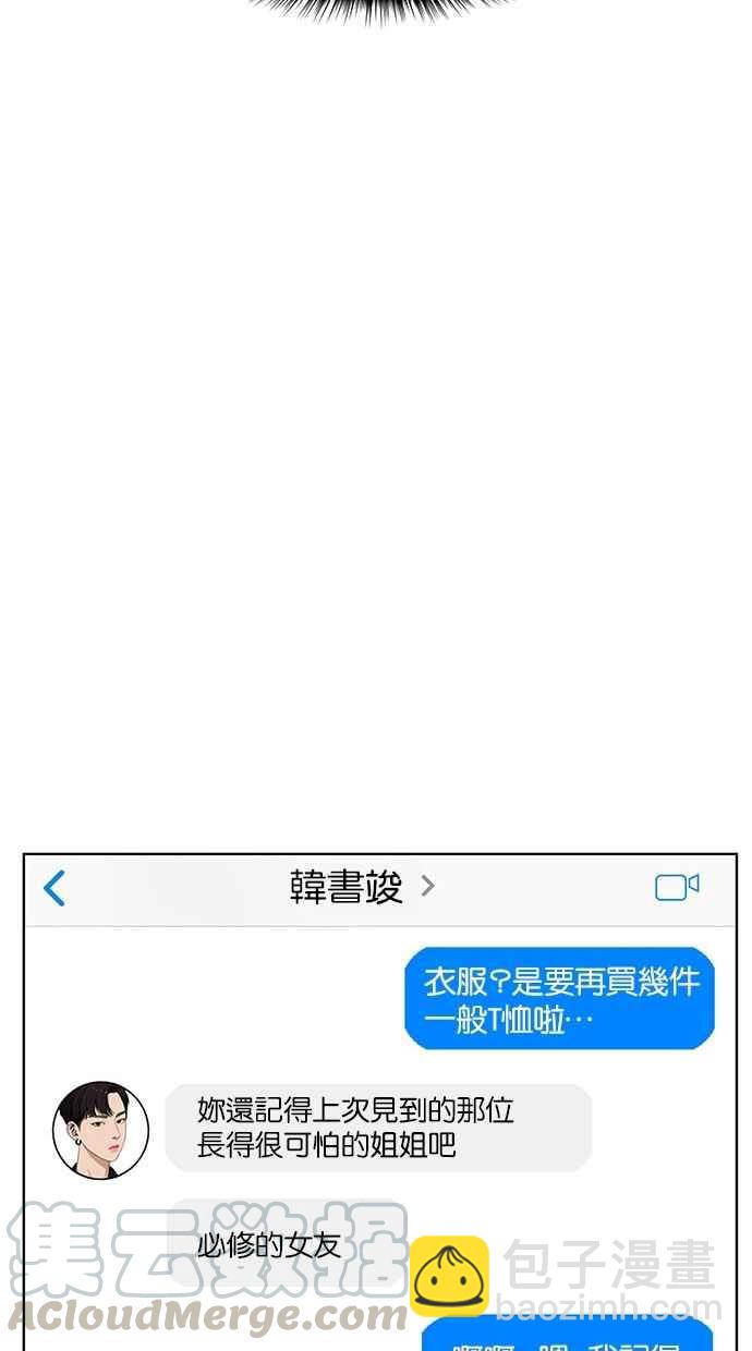 第39话64