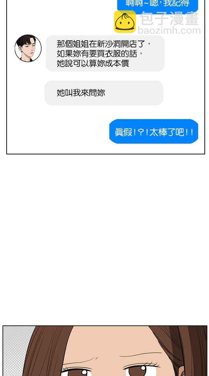第39话65