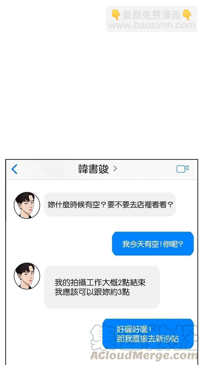 第39话69