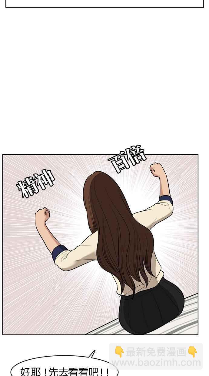 第39话70