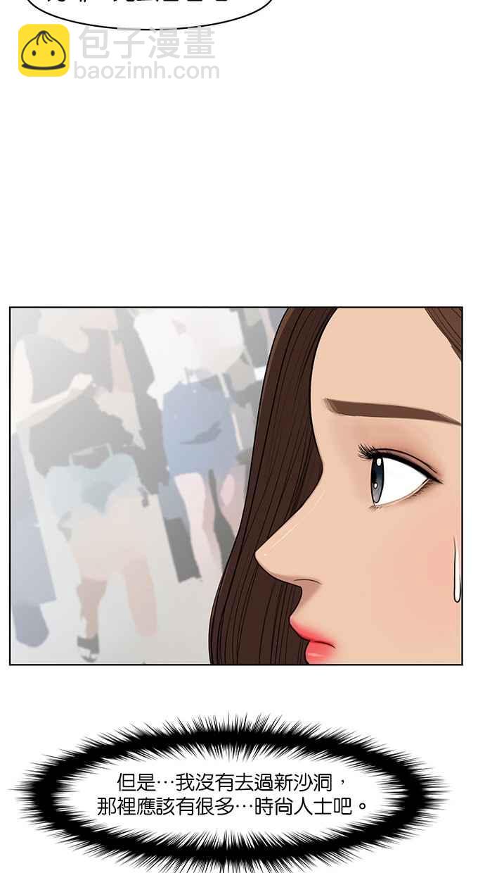 第39话71