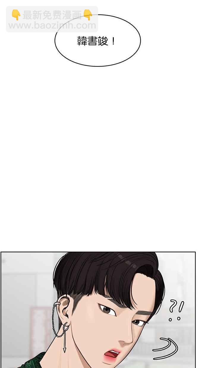第39话75