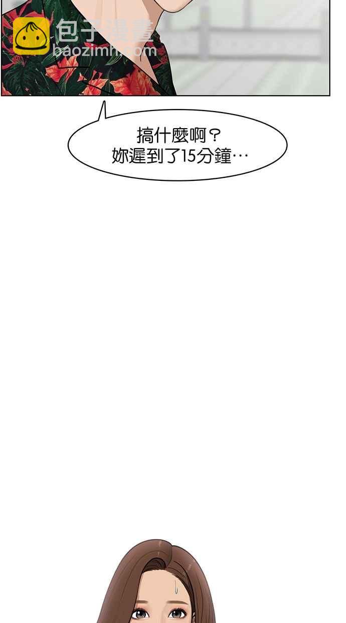 第39话76
