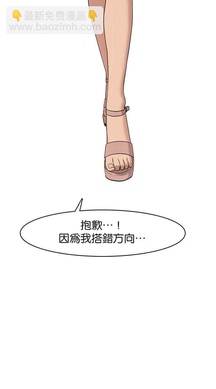 第39话78