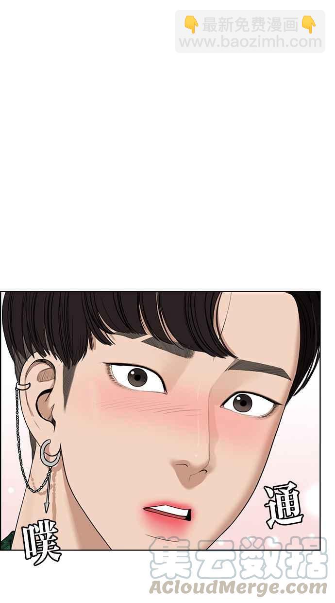 第39话79