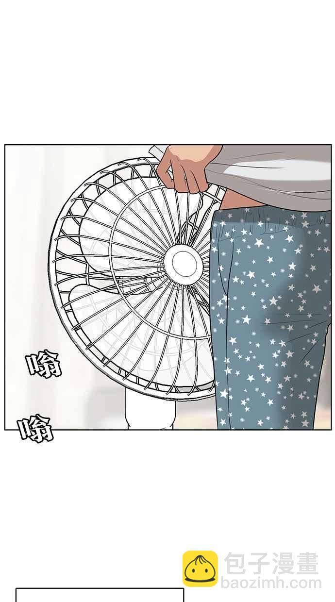 第39话8