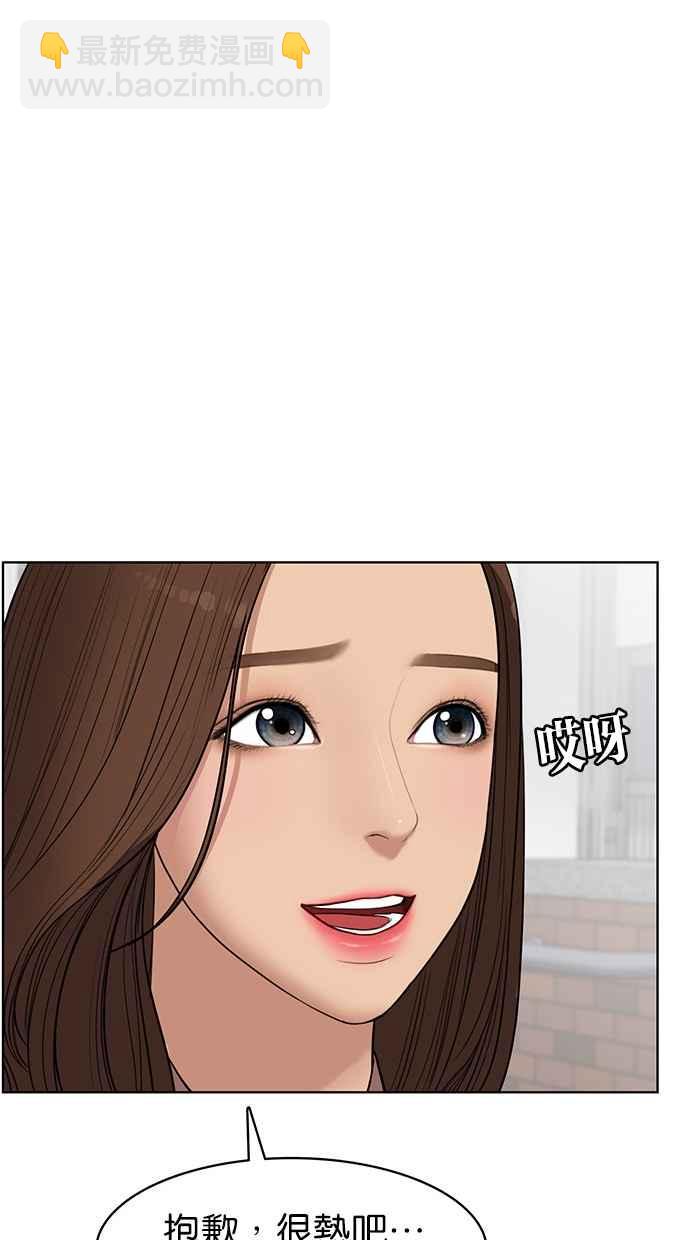 第39话80