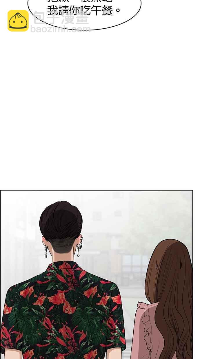 第39话81
