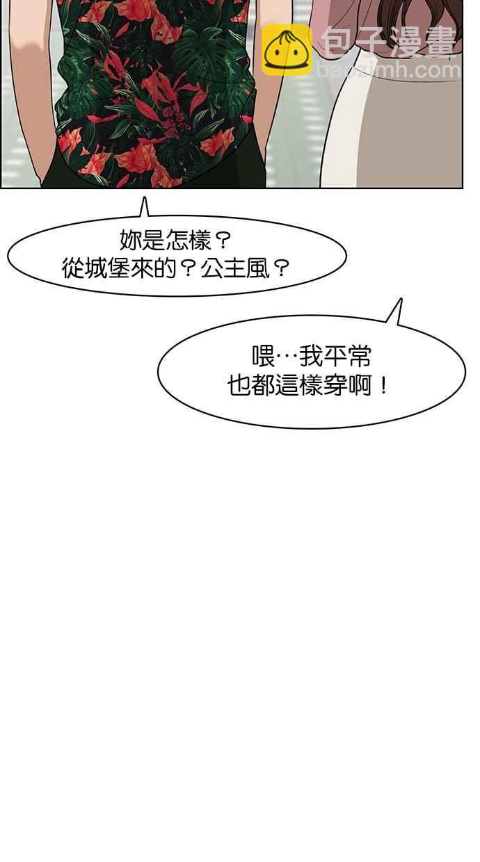 第39话82