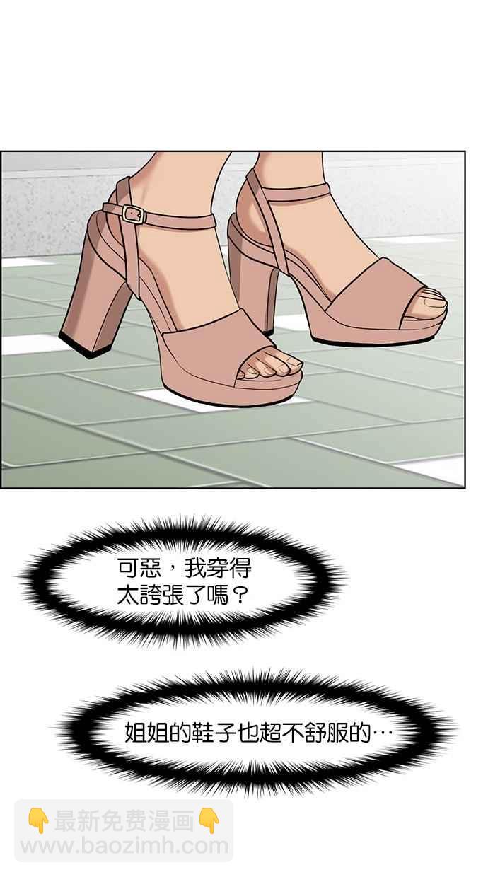第39话83