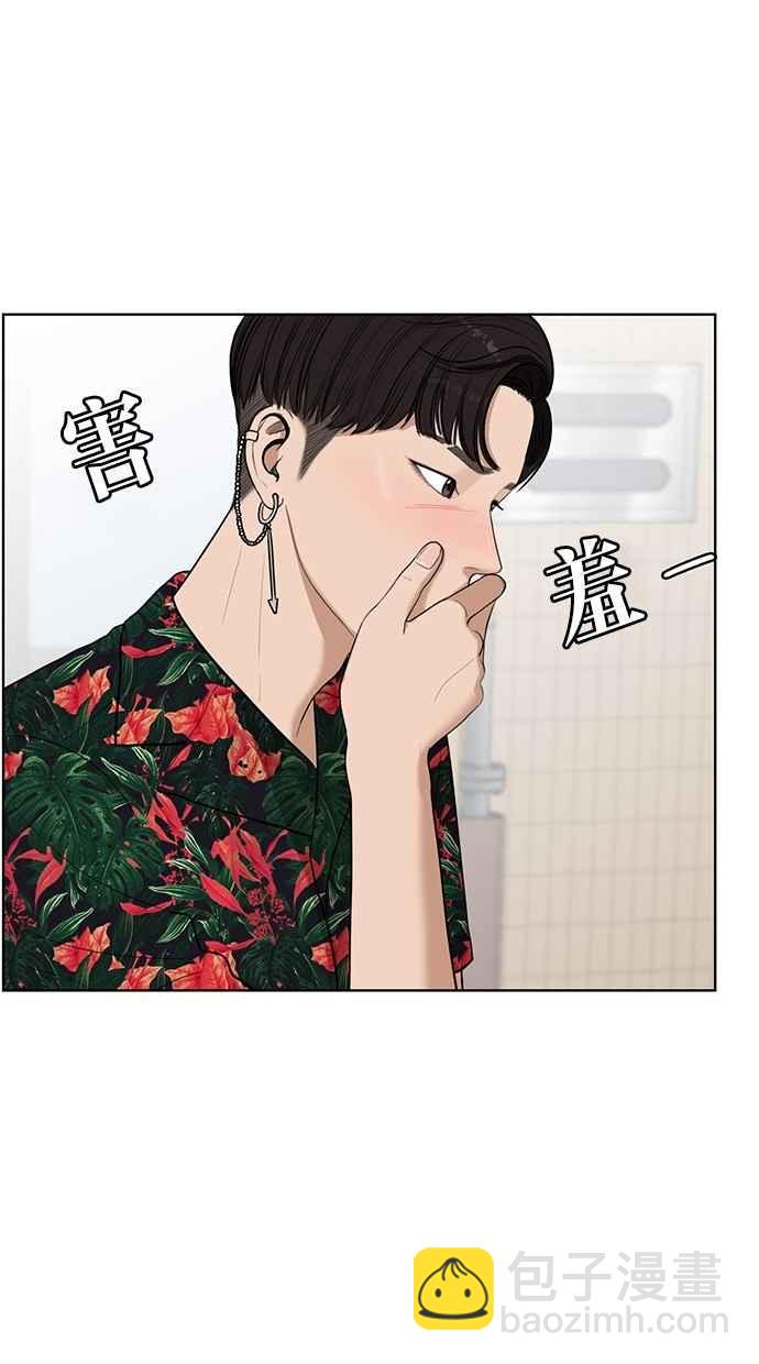 第39话87