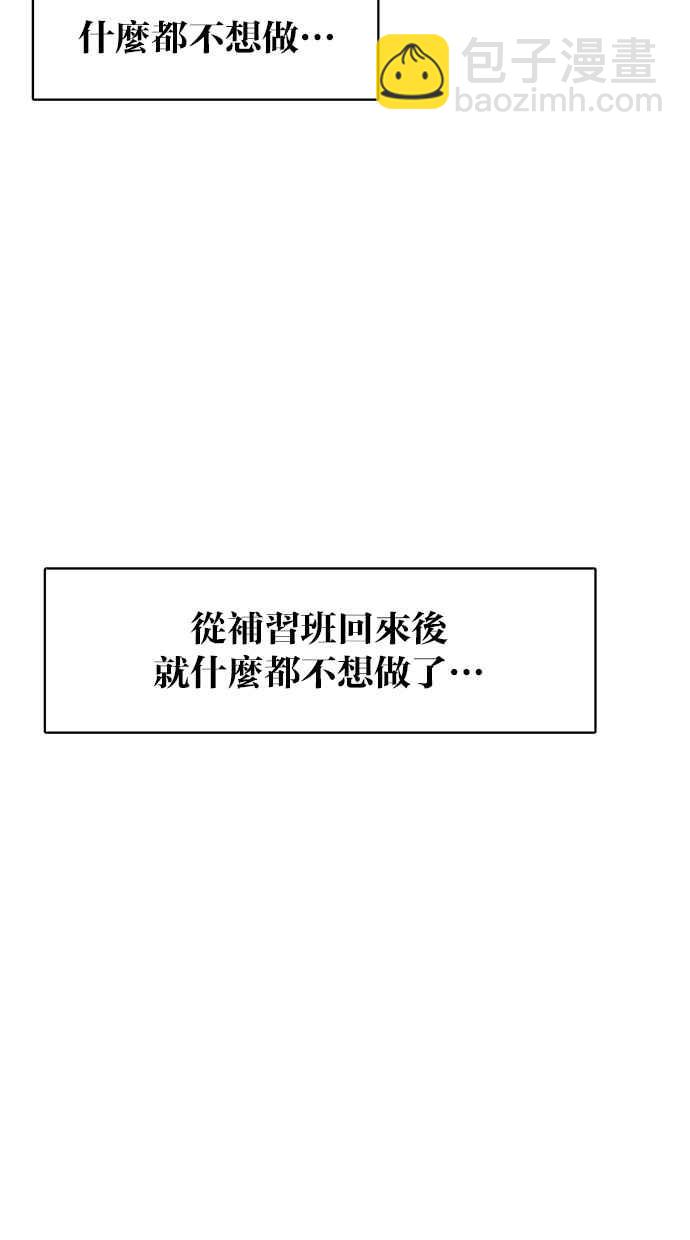 第39话9