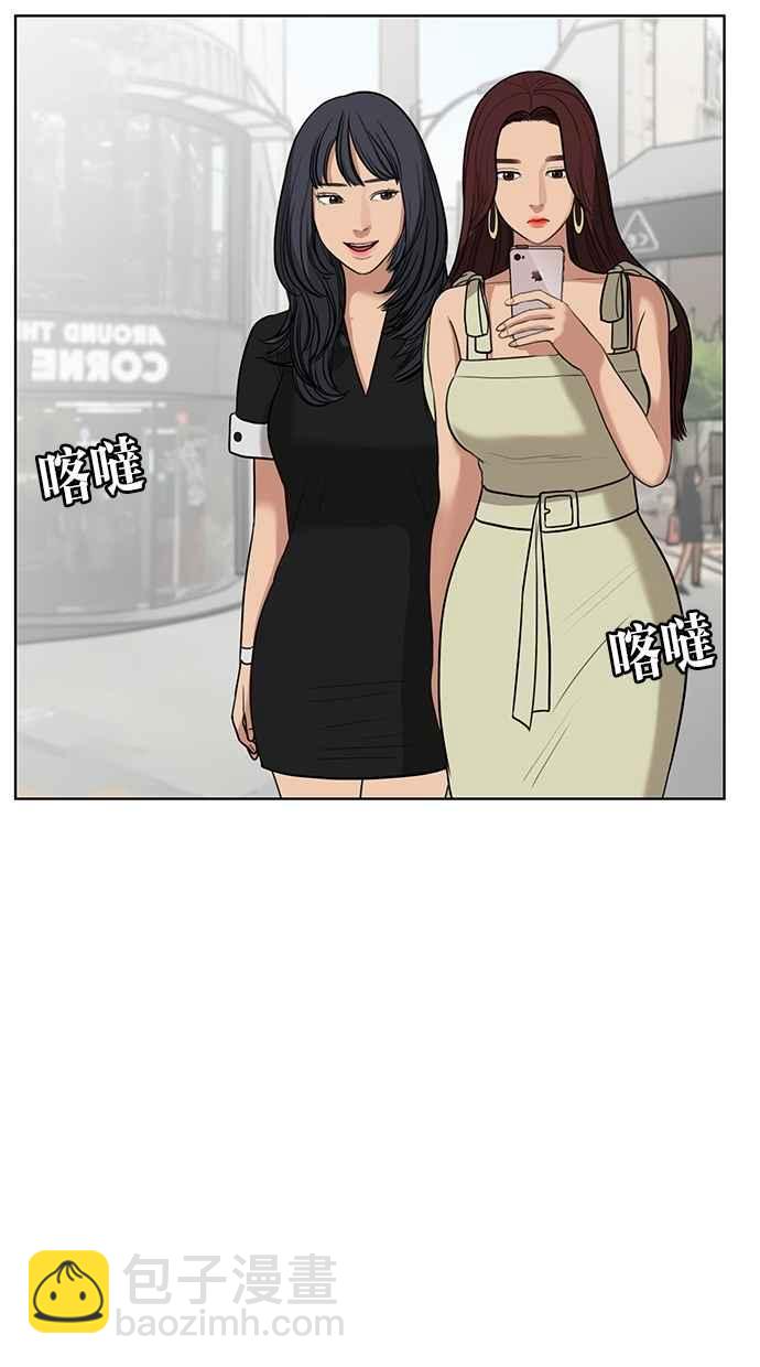 第39话90