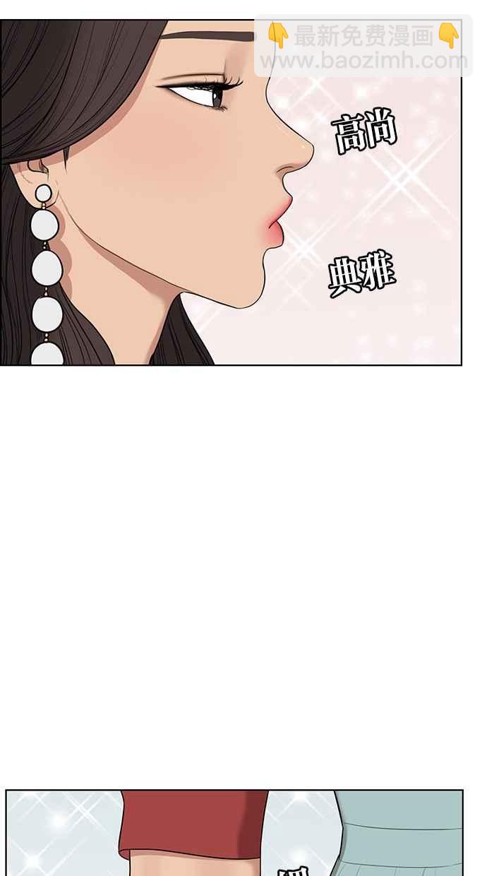 第39话91