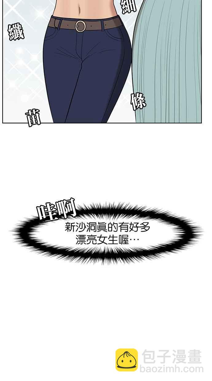 第39话92