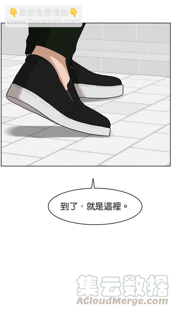 第39话94