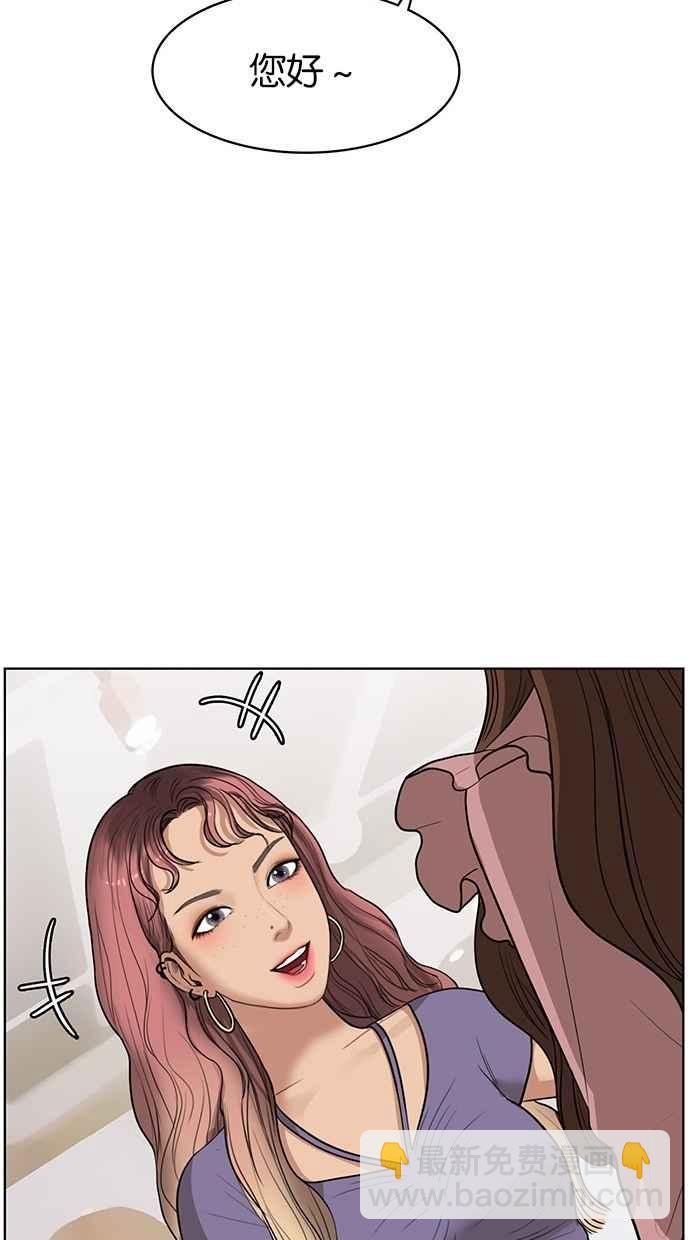 第39话97