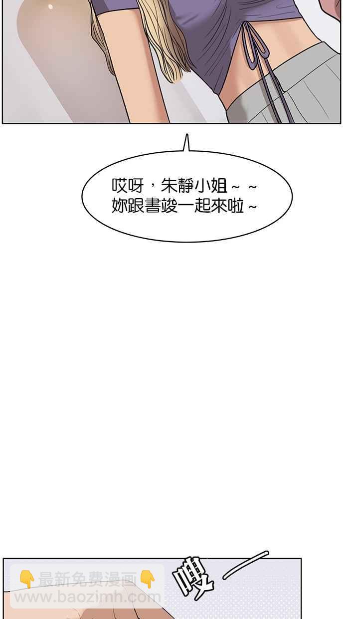 第39话98