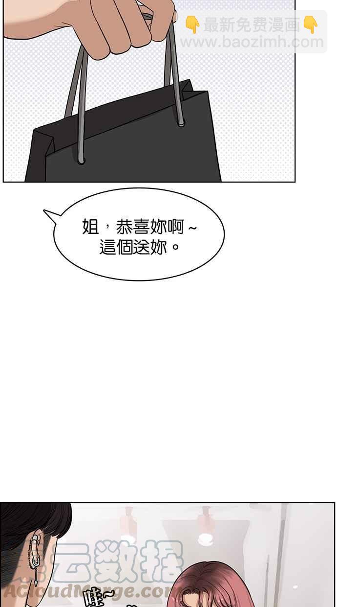 第39话99