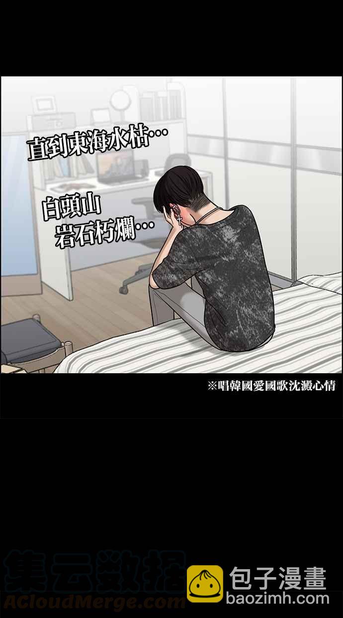 第48话15