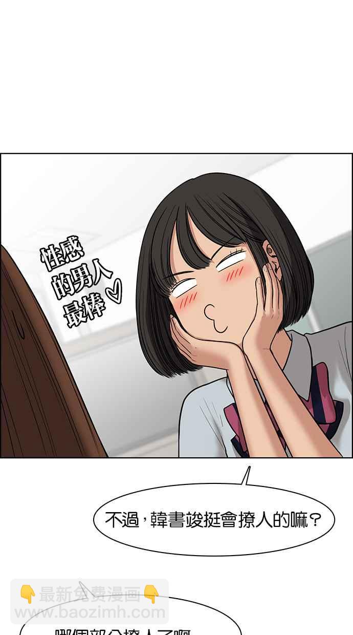 第48话22
