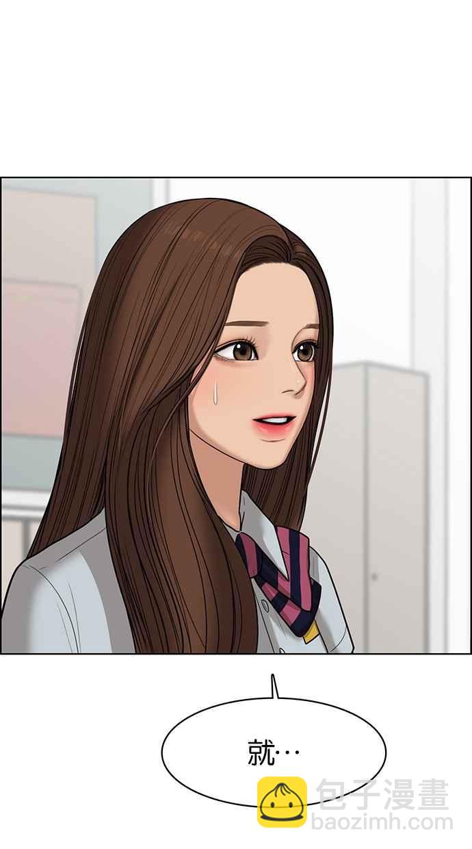第48话3