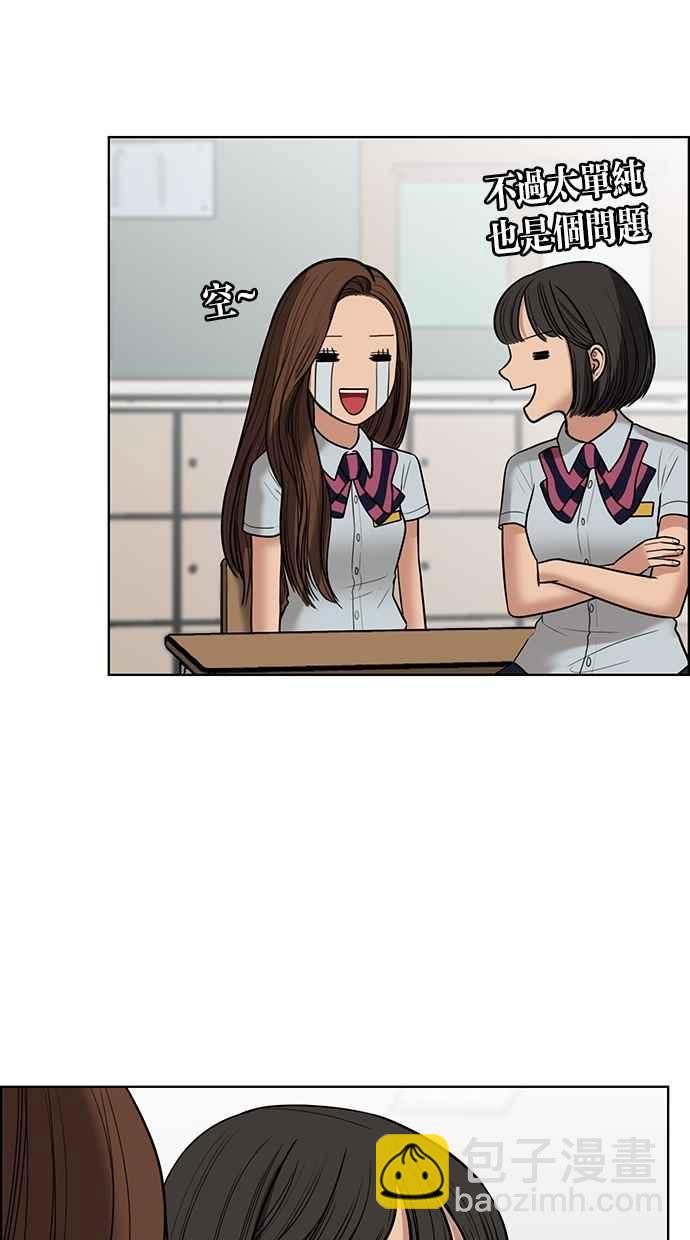 第48话37