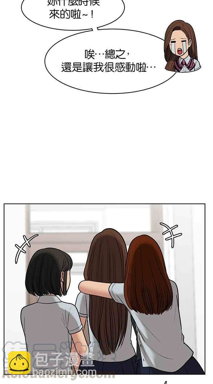 第48话40